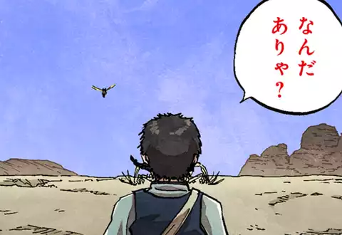 次の話のサムネイル