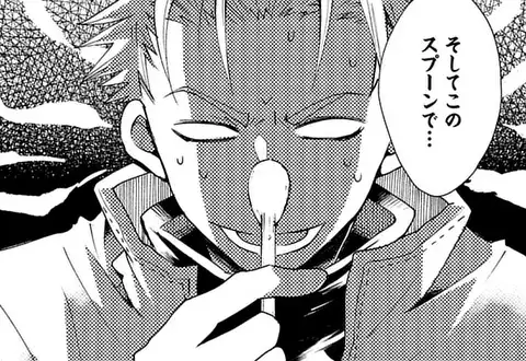 次の話のサムネイル