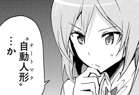 次の話のサムネイル