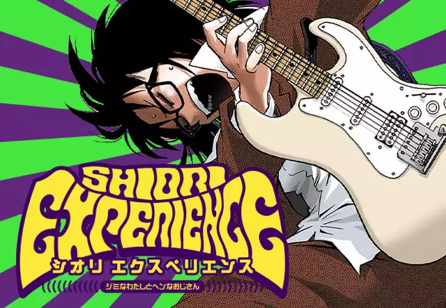 SHIORI EXPERIENCE