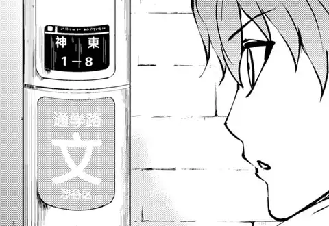 次の話のサムネイル