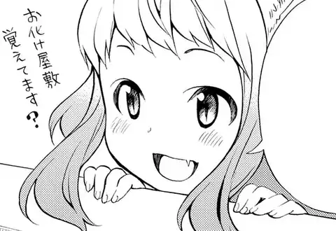 次の話のサムネイル