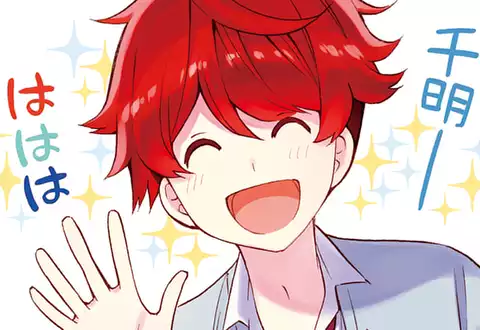 次の話のサムネイル