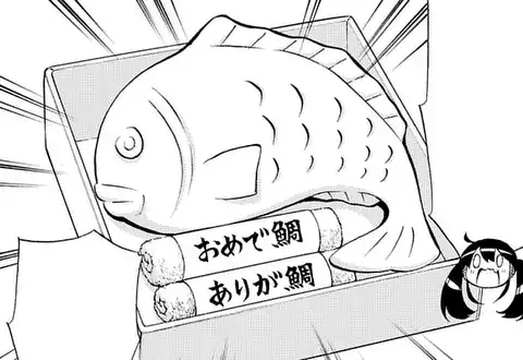 次の話のサムネイル