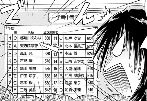 次の話のサムネイル