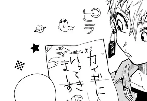 次の話のサムネイル