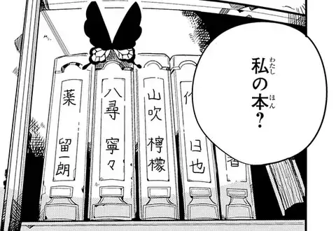 次の話のサムネイル