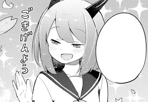 次の話のサムネイル