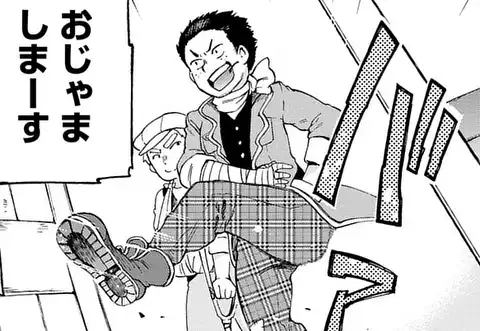 次の話のサムネイル