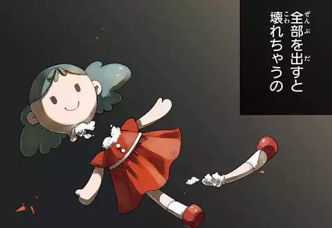 次の話のサムネイル