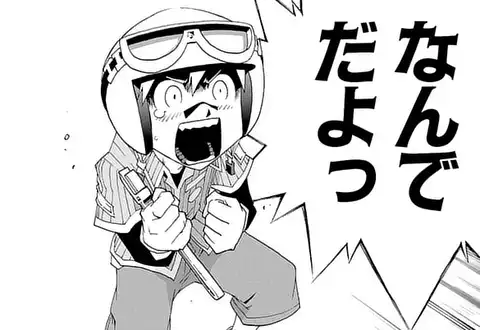 次の話のサムネイル
