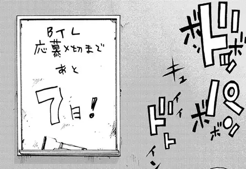 次の話のサムネイル