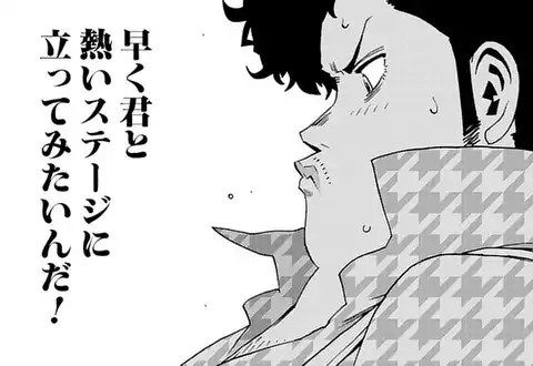 次の話のサムネイル