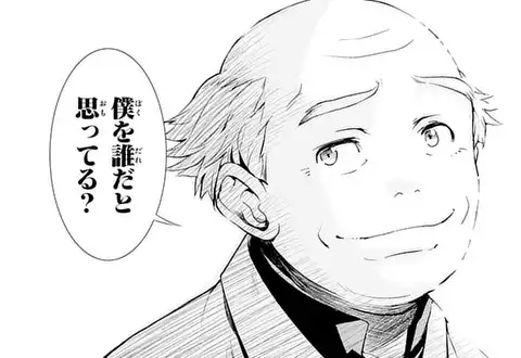 次の話のサムネイル