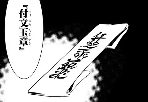 次の話のサムネイル