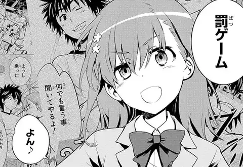 次の話のサムネイル