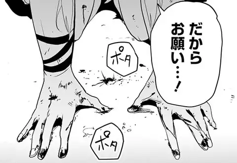 チャプターサムネイル