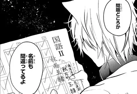 次の話のサムネイル