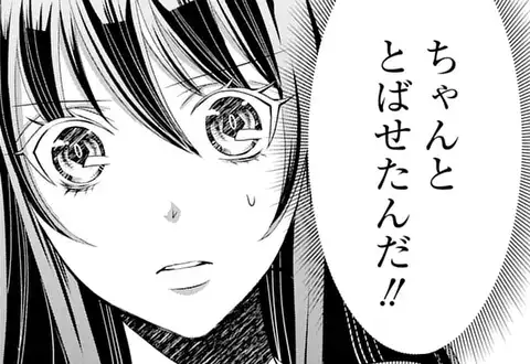 次の話のサムネイル