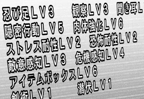 次の話のサムネイル