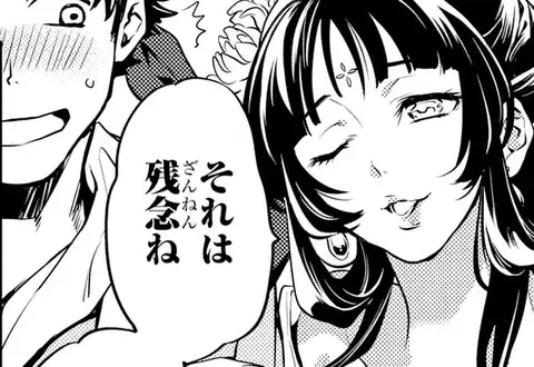 次の話のサムネイル