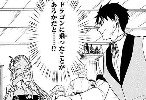 次の話のサムネイル