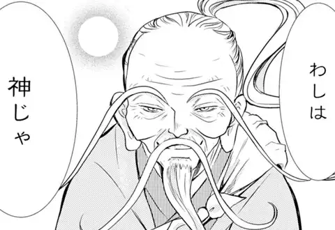 チャプターサムネイル