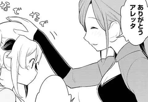 次の話のサムネイル