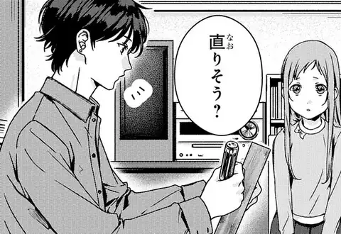次の話のサムネイル
