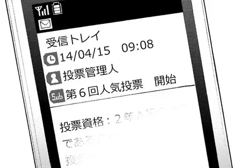 次の話のサムネイル