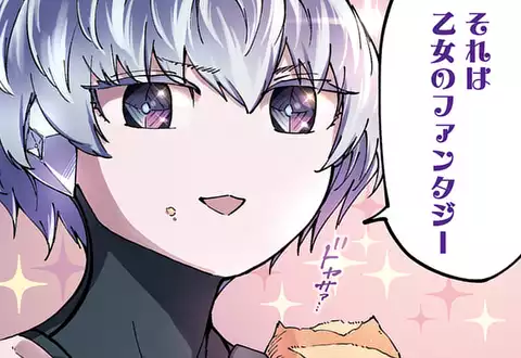 次の話のサムネイル