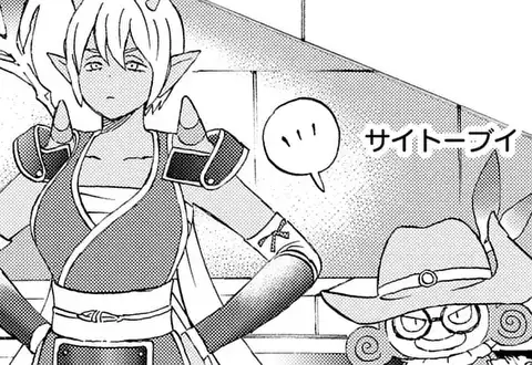 次の話のサムネイル
