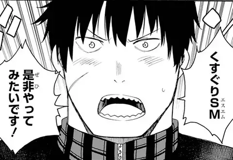 次の話のサムネイル