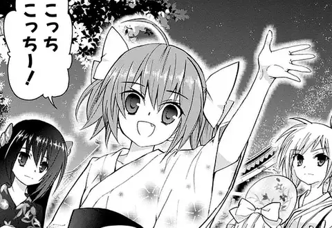 次の話のサムネイル