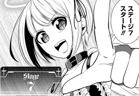 次の話のサムネイル