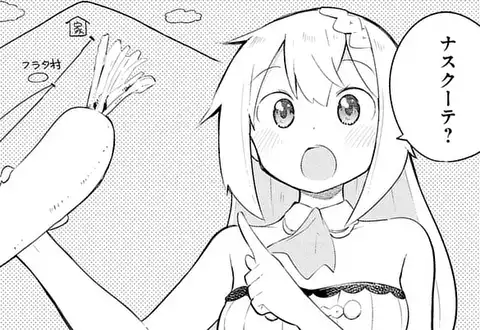 次の話のサムネイル