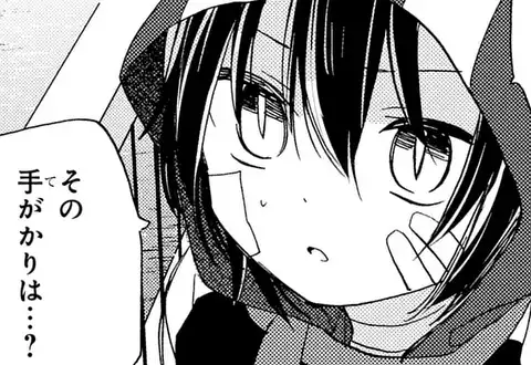次の話のサムネイル