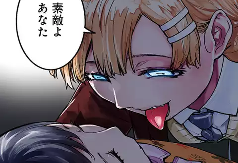 次の話のサムネイル