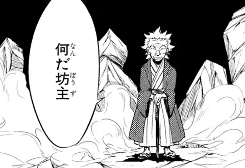 次の話のサムネイル