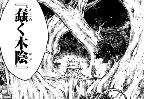次の話のサムネイル