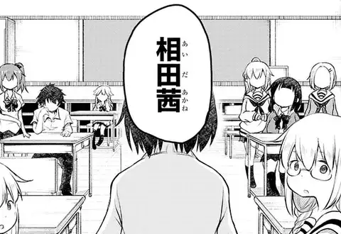 次の話のサムネイル
