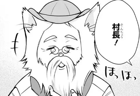 次の話のサムネイル