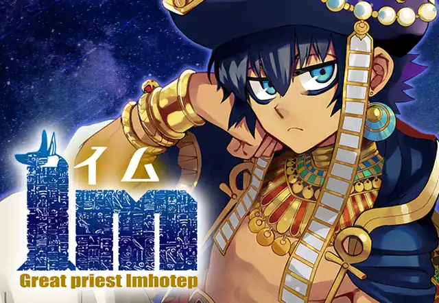 Im~イム~