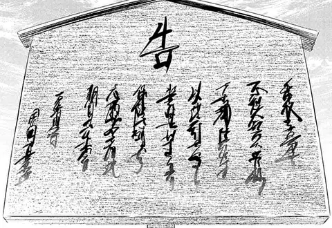 次の話のサムネイル