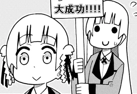 次の話のサムネイル