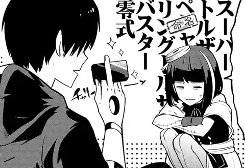 次の話のサムネイル