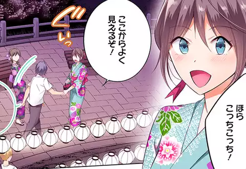 次の話のサムネイル