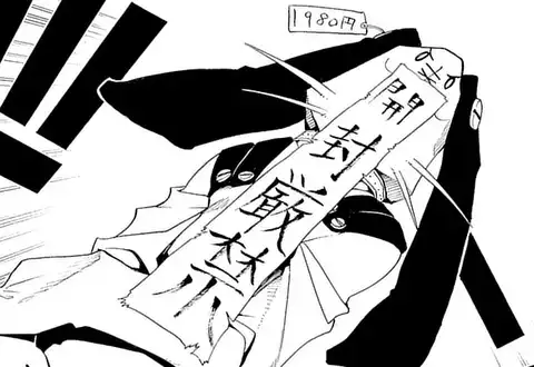 次の話のサムネイル