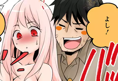 次の話のサムネイル