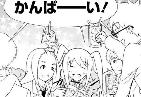 次の話のサムネイル